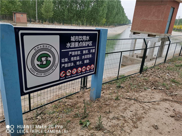 南水北調(diào)河道護(hù)欄網(wǎng) - 河北振興金源絲網(wǎng)集團(tuán)有限公司圖片2